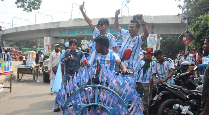 দূরত্বের দেয়াল ভেঙে যেভাবে আর্জেন্টিনার প্রেমে পড়ল বাংলাদেশ