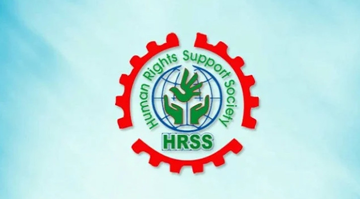 জুনে সহিংসতায় নিহত ৪০, আহত ৪১৫: এইচআরএসএস