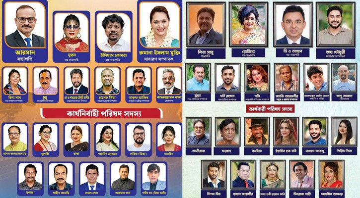রাত পোহালেই চলচ্চিত্র শিল্পী সমিতির নির্বাচন, প্রার্থী যারা