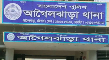 আগৈলঝাড়ায় বাড়ি থেকে ডেকে নিয়ে যুবককে হত্যা