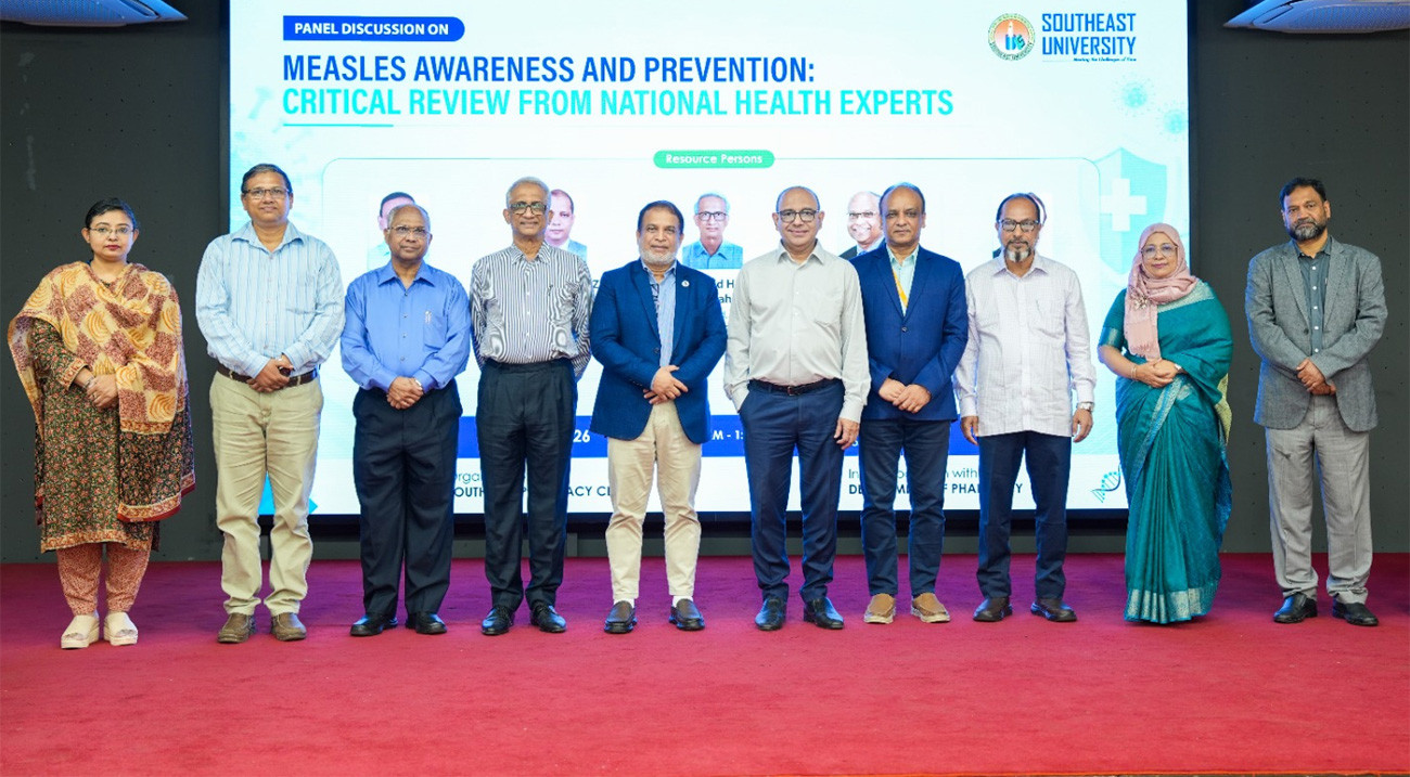সাউথইস্ট ইউনিভার্সিটিতে হাম প্রতিরোধে জাতীয় প্যানেল আলোচনা