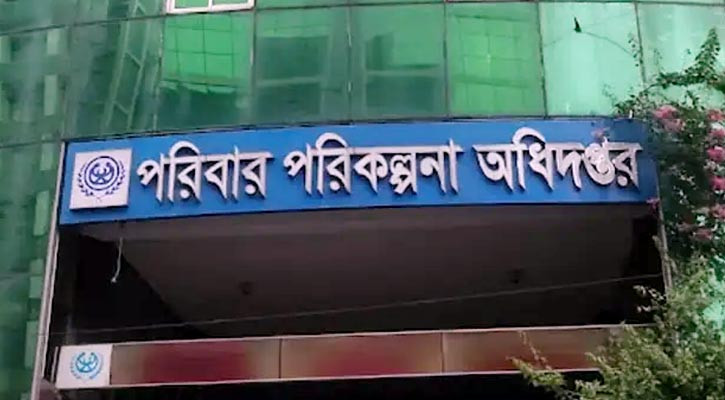 ৪৩ জন মিডওয়াইফ নেবে পরিবার পরিকল্পনা অধিদপ্তর
