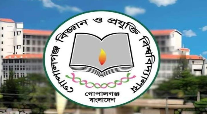 গোবিপ্রবিতে মাস্টার্সে ভর্তির আবেদন ২০ জুলাই পর্যন্ত