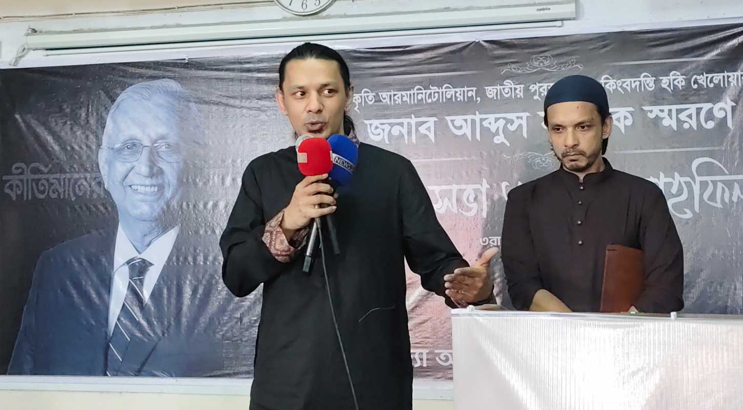 আরমানিটোলার কথা শুনলেই বাবার মুখ উজ্জ্বল হয়ে উঠত: মরহুম আবদুস সাদেকের দুই ছেলে