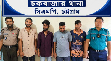 চকবাজারে ৬ পেশাদার ছিনতাইকারী গ্রেপ্তার