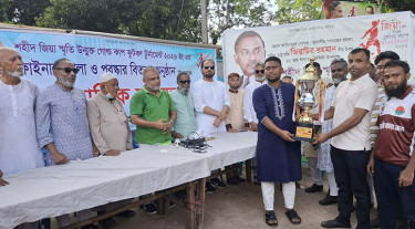 শহীদ জিয়া স্মৃতি গোল্ডকাপের ফাইনাল রোববার