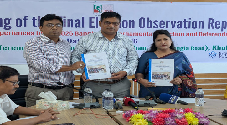 অন্তর্ভূক্তিমূলক গণতন্ত্র গঠনে সমান ভোটাধিকার ও রাজনৈতিক প্রতিনিধিত্ব নিশ্চিতের আহ্বান