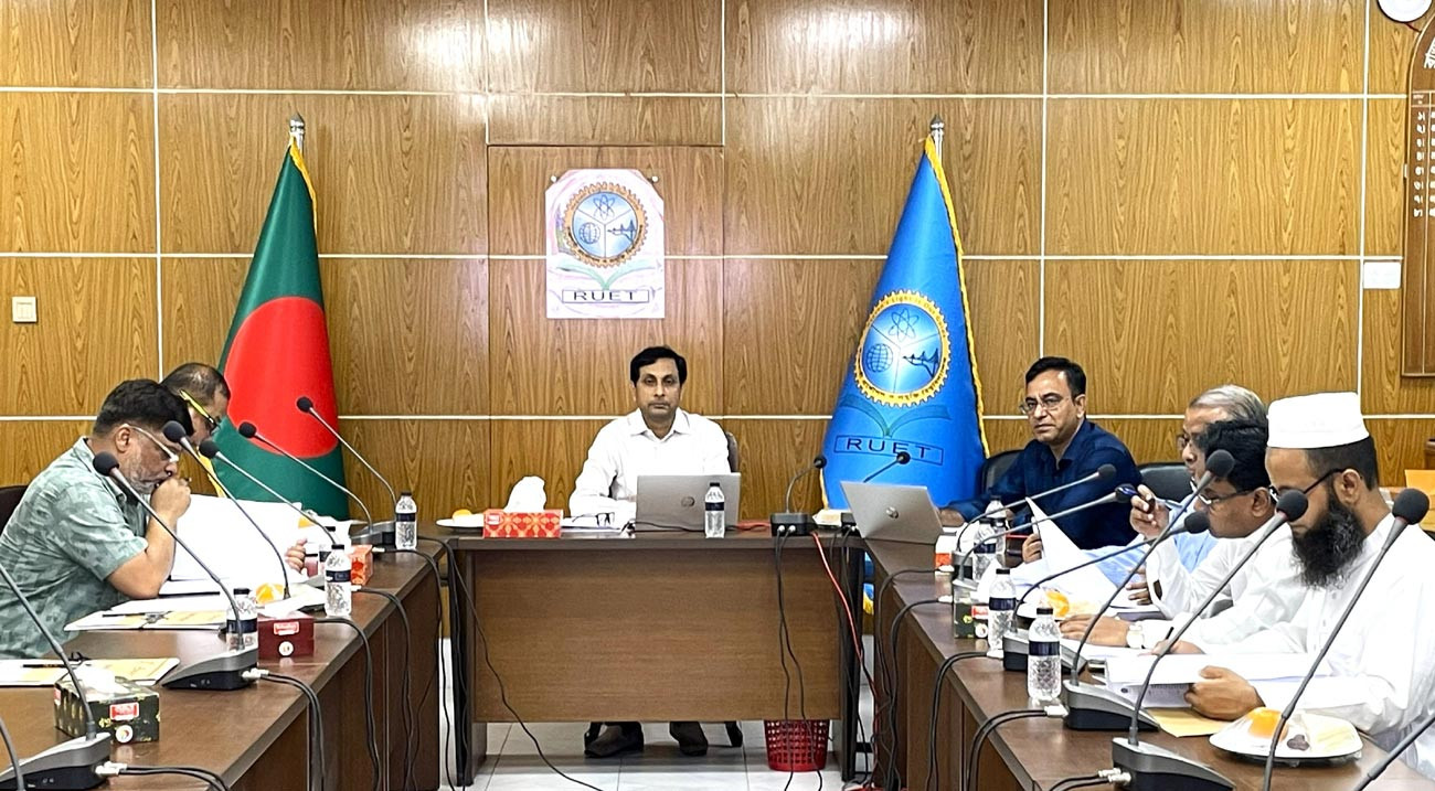 রুয়েটের আইআইসিটি দপ্তরের বোর্ড অব গভর্নরস সভা অনুষ্ঠিত