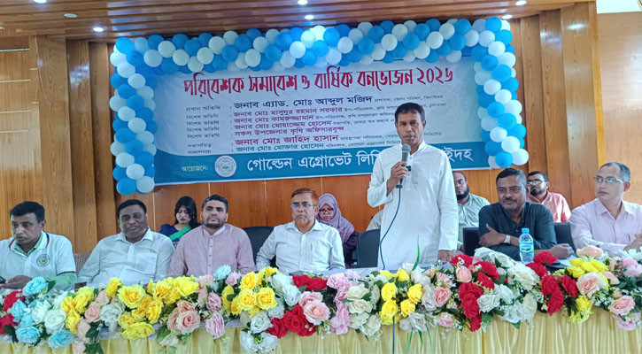 ঝিনাইদহে খুলনা বিভাগীয় কীটনাশক ব্যবসায়ী সম্মেলন