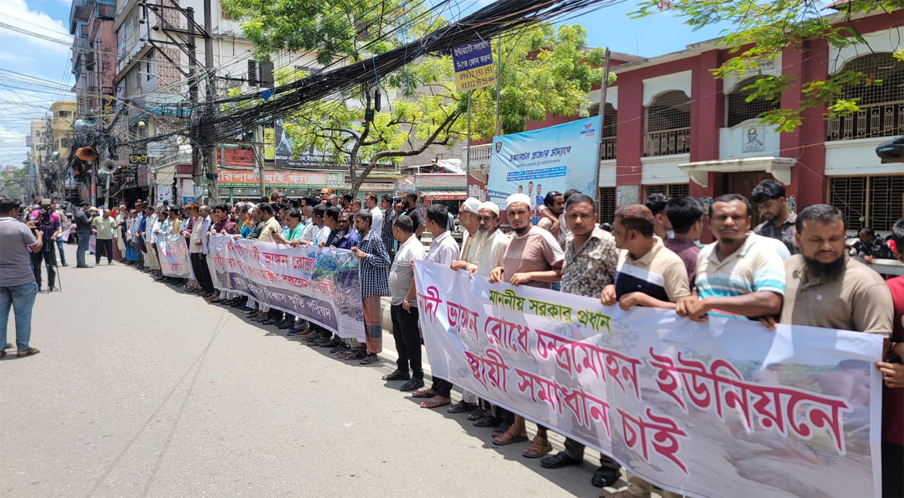 নদী ভাঙন রোধে প্রধানমন্ত্রীর হস্তক্ষেপ চান বরিশালবাসী