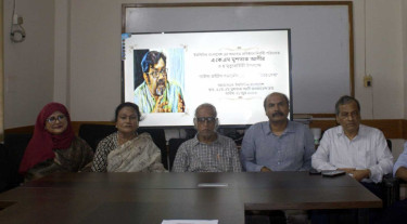 মানবাধিকার কর্মী এ.কে.এম. মুশতাক আলীর ৩য় মৃত্যুবার্ষিকী