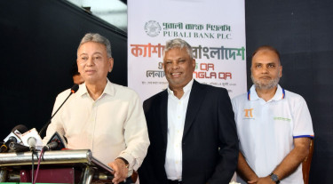 ক্যাশলেস বাংলাদেশ গড়তে ডিজিটাল লেনদেন বাড়ানোর আহ্বান অর্থমন্ত্রীর