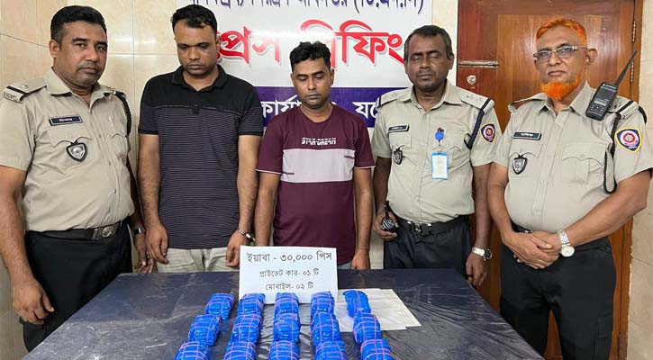 যশোরে ৩০ হাজার পিস ইয়াবাসহ দুজনকে আটকের দাবি