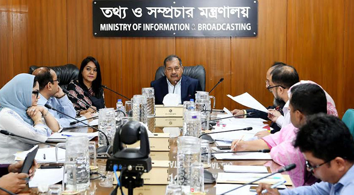 ডিজিটাল বাস্তবতায় আইন হালনাগাদ হবে: তথ্যমন্ত্রী