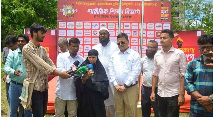 ছেলের নামে ফুটবল টুর্নামেন্ট উদ্বোধন করলেন শহীদ আবু সাঈদের মা