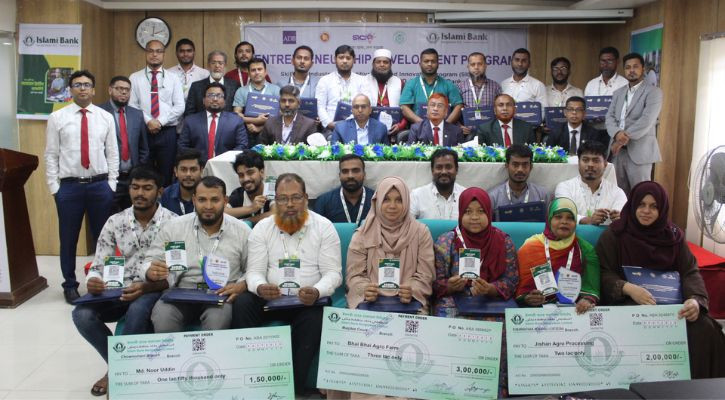নোয়াখালীতে ইসলামী ব্যাংকের এসএমই উদ্যোক্তাদের প্রশিক্ষণ সমাপ্ত