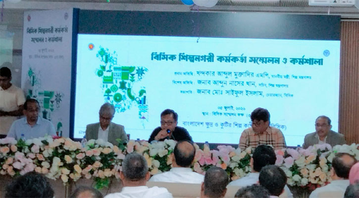 শিল্প পার্কের অব্যবহৃত প্লট দ্রুত বরাদ্দের নির্দেশ শিল্পমন্ত্রীর