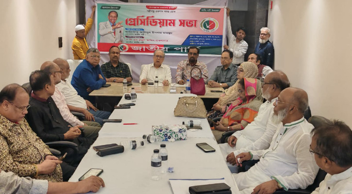 অংশগ্রহণমূলক রাজনীতির পরিবেশ গড়ে তোলা জরুরি: আনিসুল ইসলাম মাহমুদ