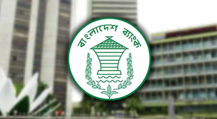রপ্তানি প্রণোদনা ও নগদ সহায়তা: ২০২৬-২৭ অর্থবছরের জন্য নতুন নির্দেশনা জারি