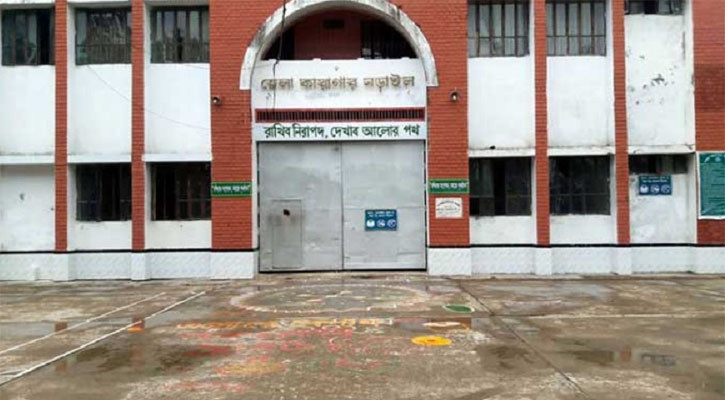 নড়াইল কারাগারে যাবজ্জীবন সাজাপ্রাপ্ত নারী কয়েদির মৃত্যু