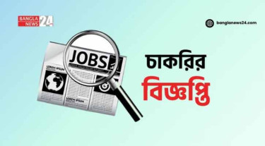 এসিআইতে সিনিয়র এক্সিকিউটিভ পদে চাকরির সুযোগ
