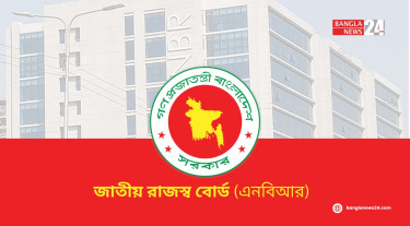 অডিটের নামে প্রতারণা, করদাতাদের সতর্ক করল এনবিআর