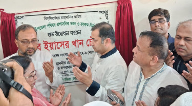 ফুলবাড়ীয়া উপজেলার প্রশাসনিক ভবন উদ্বোধন করলেন তথ্য প্রতিমন্ত্রী