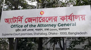 অ্যাটর্নি জেনারেলকে ‘হুমকি’ দেওয়ার অভিযোগে ৪ ডেপুটি অ্যাটর্নি জেনারেলকে শোকজ