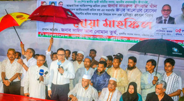 দেশের শ্রমিক আন্দোলনে নজরুল ইসলাম খানের ভূমিকা অবিস্মরণীয়: সাঈদ আল নোমান