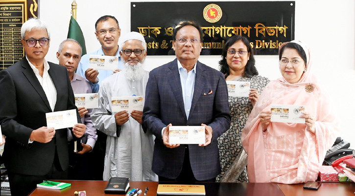 উয়ারী-বটেশ্বরকে দেশ-বিদেশে আরও পরিচিত করতে স্মারক ডাকটিকিট প্রকাশ