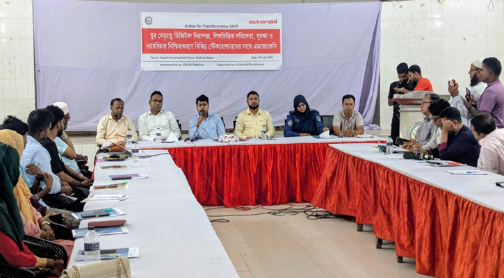 সাতক্ষীরায় ৭৬ শতাংশ নারীই ডিজিটাল প্ল্যাটফর্মে সহিংসতার শিকার
