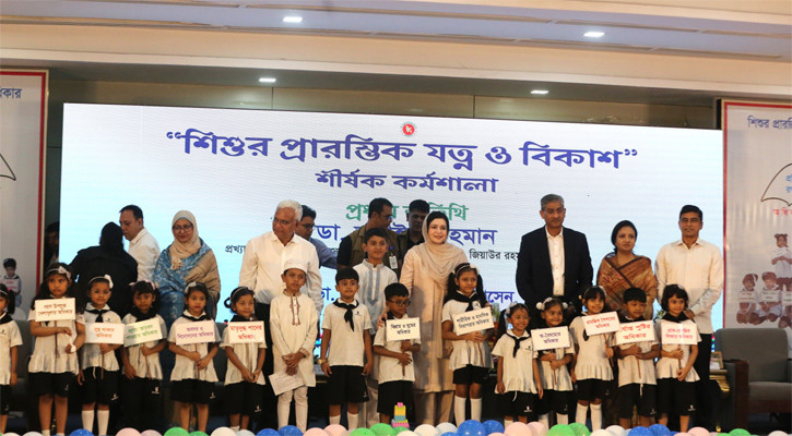 কর্মজীবী মায়েদের জন্য দিবা পরিচর্যা কেন্দ্র সারা দেশে ছড়িয়ে পড়ুক: জুবাইদা রহমান
