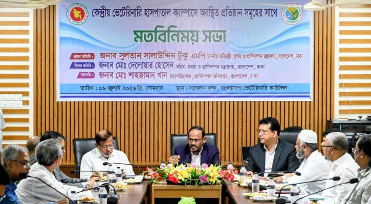 প্রাণী চিকিৎসায় মানসম্মত ওষুধ নিশ্চিত করতে হবে: প্রতিমন্ত্রী