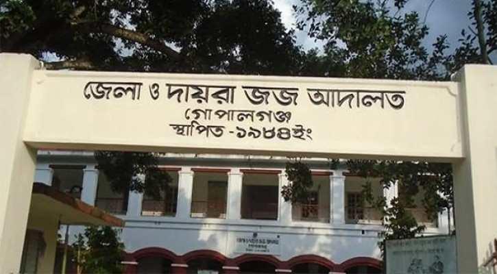 গোপালগঞ্জে ধর্ষণ মামলায় ধর্ষকসহ দুই আসামির যাবজ্জীবন