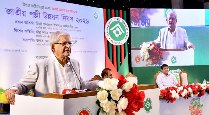 গ্রামীণ উন্নয়নের মাধ্যমেই টেকসই বাংলাদেশ বিনির্মাণ সম্ভব: স্থানীয় সরকার মন্ত্রী