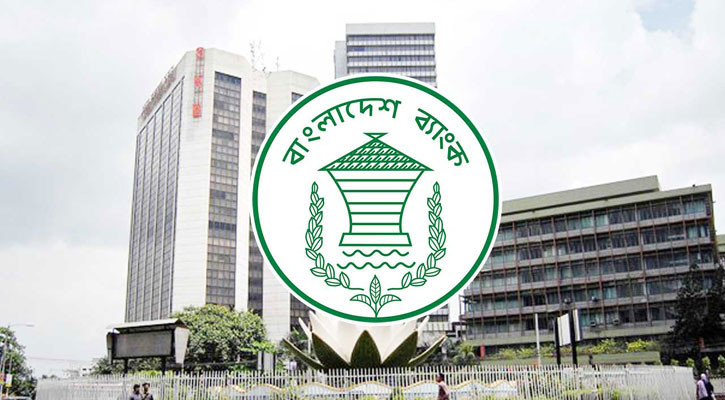 কর্মসংস্থান রক্ষায় বড় শিল্পগোষ্ঠীকে সহায়তা দেবে বাংলাদেশ ব্যাংক