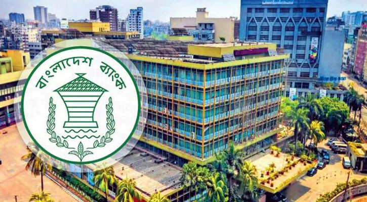 খেলাপি ঋণের ১ লাখ কোটি টাকার সুদ মওকুফের সুযোগ দেবে কেন্দ্রীয় ব্যাংক