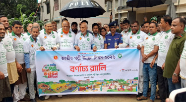 পল্লী উন্নয়নে প্রধানমন্ত্রীর প্রতিটি উদ্যোগই গুরুত্বপূর্ণ: এরশাদ উল্লাহ