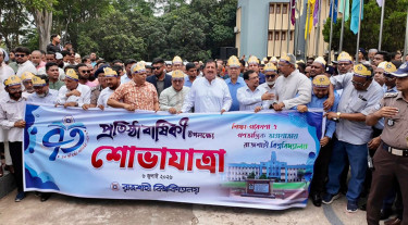 বর্ণিল আয়োজনে রাবির ৭৩তম প্রতিষ্ঠাবার্ষিকী উদযাপন