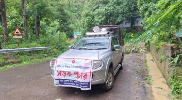 বান্দরবানে টানা বৃষ্টি, পাহাড় ধসের শঙ্কায় জনগণকে নিরাপদে সরে যেতে মাইকিং