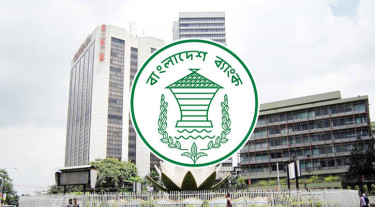 কর্মসংস্থান রক্ষায় বড় শিল্পগোষ্ঠীকে সহায়তা দেবে বাংলাদেশ ব্যাংক