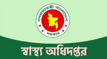 ১১ জুলাইয়ের মধ্যে বেসরকারি হাসপাতালে ডেলিভারি রুম স্থাপনের নির্দেশ
