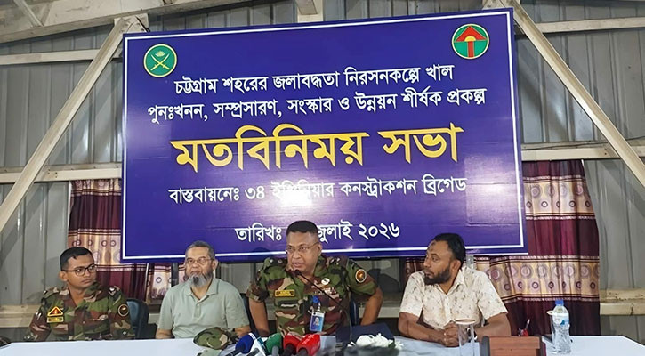 ফেব্রুয়ারিতেই শেষ হবে চট্টগ্রামে জলাবদ্ধতা নিরসন প্রকল্পের কাজ: প্রকল্প পরিচালক