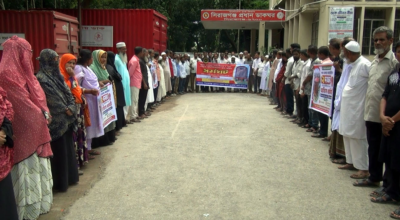 দৈনিক ১৩০ টাকায় মানবেতর জীবনযাপন: ধর্মঘটে ডাকঘর কর্মচারীরা