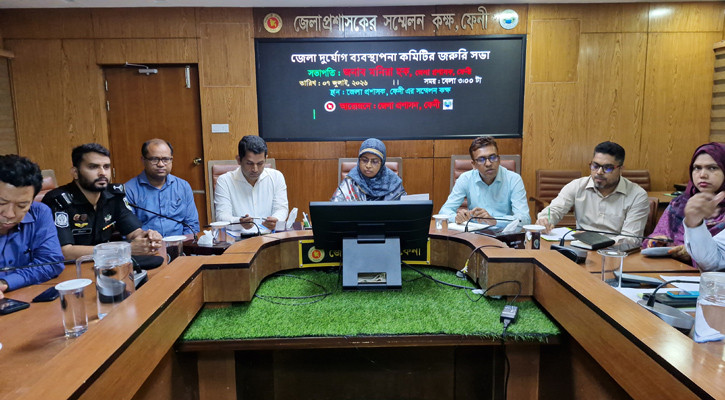 টানা ভারী বর্ষণে প্লাবনের আশঙ্কা, ফেনী জেলা প্রশাসনের জরুরি সভা