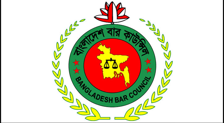 আইনজীবী তালিকাভুক্তির লিখিত পরীক্ষা ২২ আগস্ট