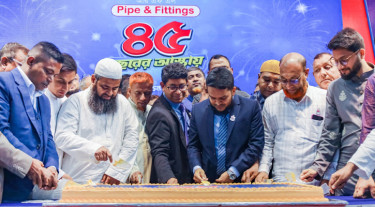 ৪৫ বছর পূর্তি উদযাপন করলো আরএফএল পাইপ অ্যান্ড ফিটিংস
