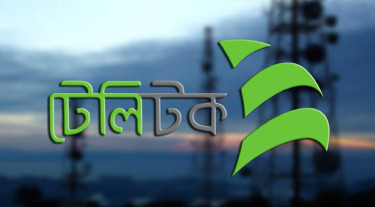টেলিটক বিক্রি করব না: টেলিকম মন্ত্রী