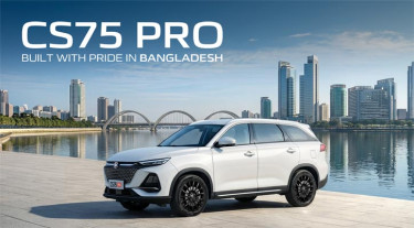 প্রিমিয়াম সুবিধা নিয়ে চাঙ্গানের সিএস৭৫ প্রো এসইউভি এখন বাংলাদেশে