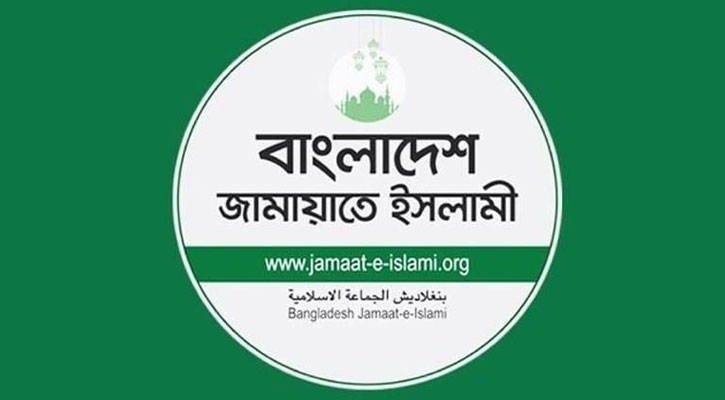 জামায়াতের বাছাই করা নীতি ও বিপজ্জনক রাজনীতি